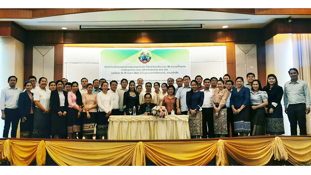 Refresh Training on Financial Management on 15-19 August 2022