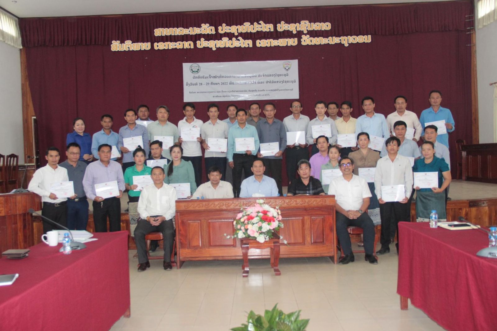Completion of the meeting of pesticide inspection officers