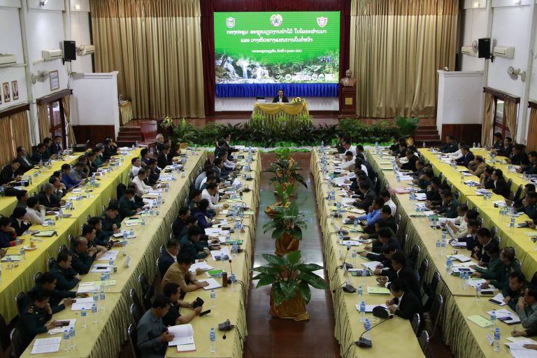 ກອງປະຊຸມສະຫຼຸບວຽກງານປ່າໄມ້ ໃນໄລຍະຜ່ານມາ ແລະ ວາງທິດທາງແຜນການໃນຕໍ່ໜ້າ