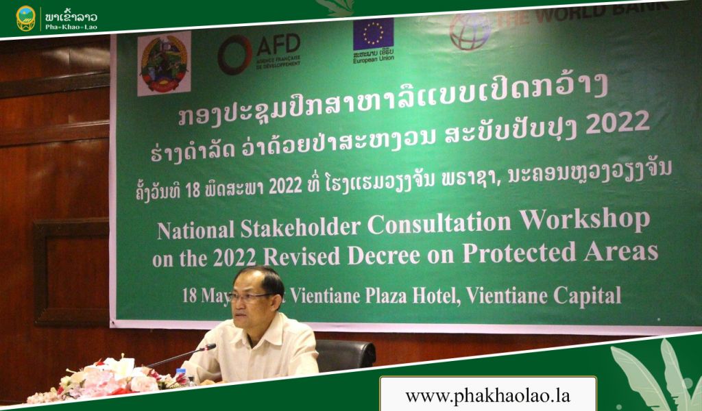 Strong regulatory frameworks step up safeguarding Lao PDR’s rich biodiverse landscapes for both people and nature
