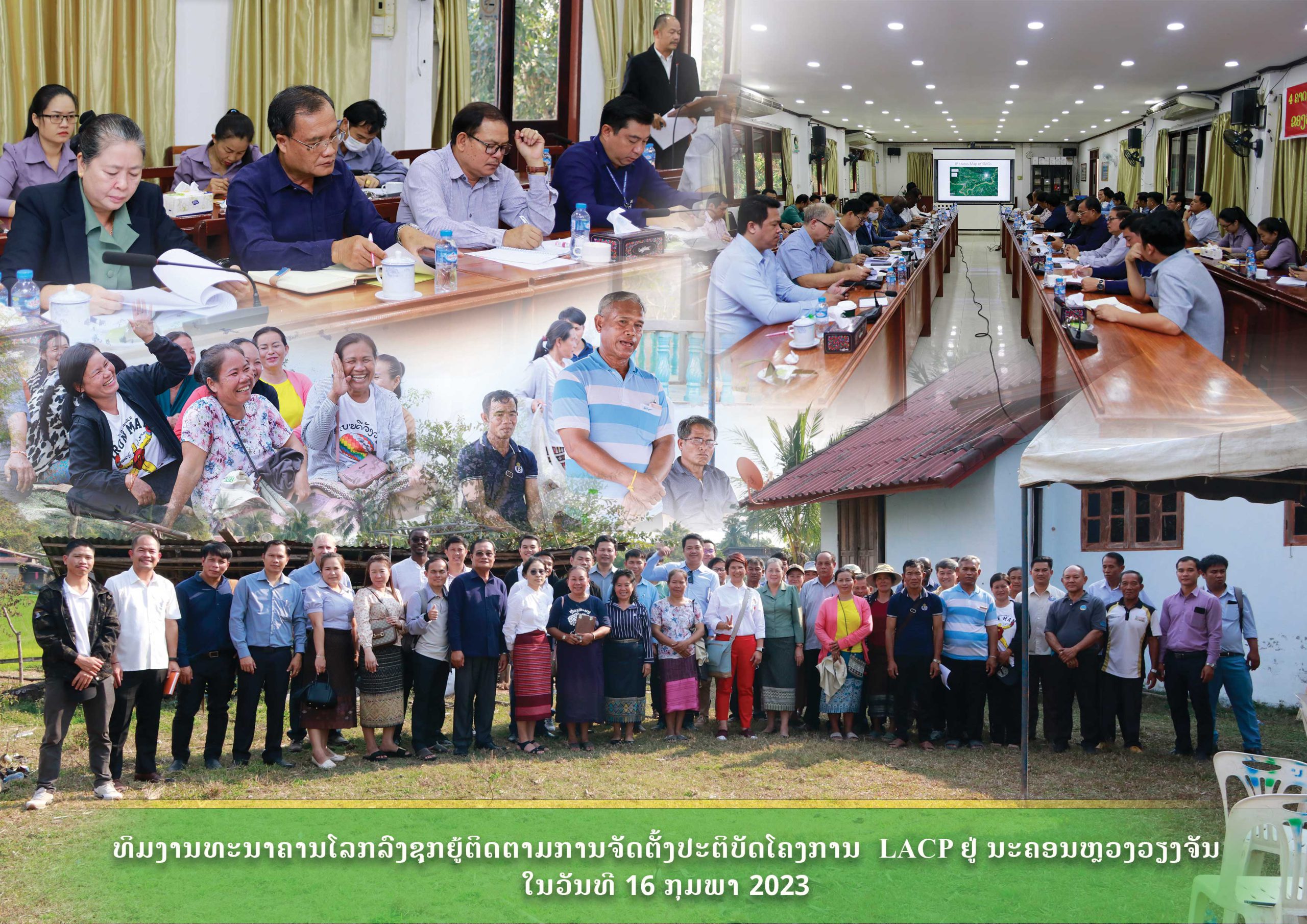LACP organized field visit in Vientiane Capital on the mission 9th