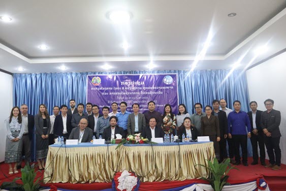 ກອງປະຊຸມກະກຽມໂຄງການ ໄລຍະ 2 ໂຄງການຫຼຸດຜ່ອນຄວາມທຸກຍາກ ແລະ ການຂາດໂພຊະນາການໃນເຂດຊົນນະບົດ (ລພຊ)