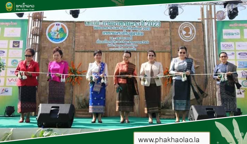 ເທດສະການ 